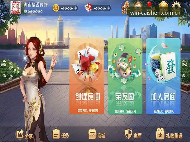财神棋牌手机游戏全面解析：从下载到实战赢金的操作指南