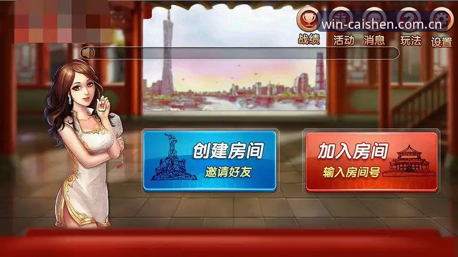 2026手机棋牌游戏平台的5大趋势：从财神棋牌看行业进化方向